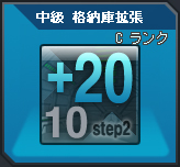 ���������꡼ No.012�Υ���ͥ������ / �����ϥ��åפ�ɬ���ζ�ĥ����ڤ��⤦����G2 -Guns Gunner-�ס����⡼�ɤ俷�ޥåפ��о���緿���åץǡ��Ȥ������»�