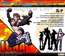 画像集#004のサムネイル/「Street Gears」のクローズドβテストは4月30日開始。募集は9日から