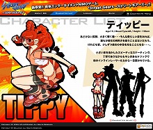 画像集#006のサムネイル/「Street Gears」のクローズドβテストは4月30日開始。募集は9日から