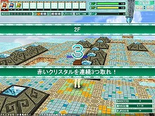 ������#004�Υ���ͥ���/�ѥ���Ū�ʡȹ񻺡�MO���������RPG�֥����󥿥륿����פΥ��������ɦ¥ƥ��ȥץ쥤��ݡ���