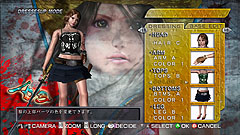 画像集#018のサムネイル/極私的コンシューマゲームセレクション:第27回「お姉チャンバラ vorteX 〜忌血を継ぐ者たち〜」