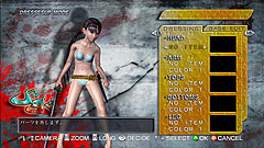 画像集#019のサムネイル/極私的コンシューマゲームセレクション:第27回「お姉チャンバラ vorteX 〜忌血を継ぐ者たち〜」