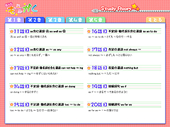 ������#004�Υ���ͥ���/�ߥ˥�����ˡ�����ȶ��˱Ѹ��ؤ֤֡�ä� �⤨�����פΥ�ӥ塼��Ǻ�