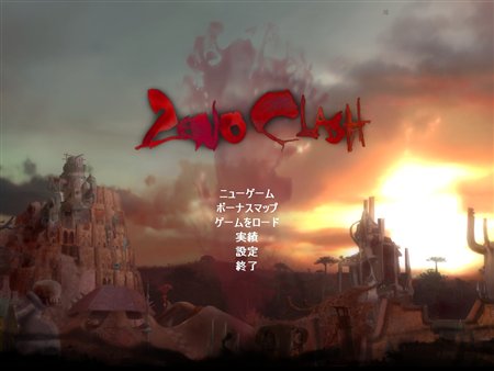 画像ギャラリー No.002のサムネイル画像 / ズー,摩訶不思議な世界で素手によるガチンコの戦いを繰り広げるアクションFPS「ゼノ クラッシュ日本語版」を9月11日に発売