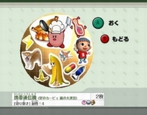 画像集#014のサムネイル/極私的コンシューマゲームセレクション:第30回「大乱闘スマッシュブラザーズX」