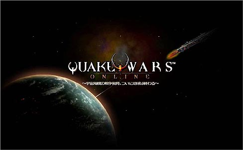 ꡼ No.001 | STROGGȤϤʤWeMade Online饤󥹤QuakeWarsOnlineפѤȥħ