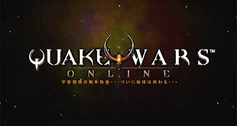 画像ギャラリー No.001のサムネイル画像 / 「QuakeWarsOnline」プレスカンファレンス開催。第1次CBTは2010年12月17日スタート。また,日本語版クライアントもお披露目