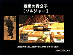 画像ギャラリー No.004のサムネイル画像 / 「QuakeWarsOnline」プレスカンファレンス開催。第1次CBTは2010年12月17日スタート。また,日本語版クライアントもお披露目