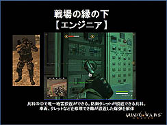 画像ギャラリー No.006のサムネイル画像 / 「QuakeWarsOnline」プレスカンファレンス開催。第1次CBTは2010年12月17日スタート。また,日本語版クライアントもお披露目