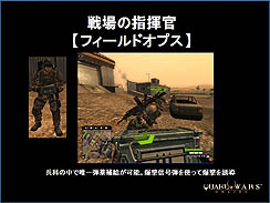 画像ギャラリー No.007のサムネイル画像 / 「QuakeWarsOnline」プレスカンファレンス開催。第1次CBTは2010年12月17日スタート。また,日本語版クライアントもお披露目