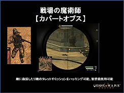 画像ギャラリー No.008のサムネイル画像 / 「QuakeWarsOnline」プレスカンファレンス開催。第1次CBTは2010年12月17日スタート。また,日本語版クライアントもお披露目