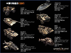 画像ギャラリー No.010のサムネイル画像 / 「QuakeWarsOnline」プレスカンファレンス開催。第1次CBTは2010年12月17日スタート。また,日本語版クライアントもお披露目