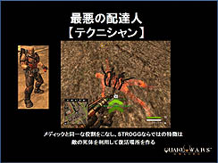 画像ギャラリー No.012のサムネイル画像 / 「QuakeWarsOnline」プレスカンファレンス開催。第1次CBTは2010年12月17日スタート。また,日本語版クライアントもお披露目