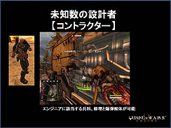 画像ギャラリー No.013のサムネイル画像 / 「QuakeWarsOnline」プレスカンファレンス開催。第1次CBTは2010年12月17日スタート。また,日本語版クライアントもお披露目