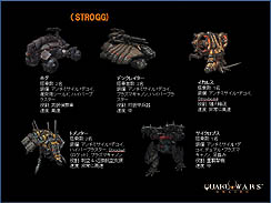 画像ギャラリー No.017のサムネイル画像 / 「QuakeWarsOnline」プレスカンファレンス開催。第1次CBTは2010年12月17日スタート。また,日本語版クライアントもお披露目