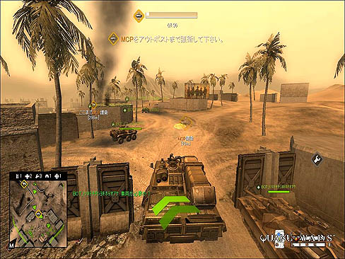 画像ギャラリー No.018のサムネイル画像 / 「QuakeWarsOnline」プレスカンファレンス開催。第1次CBTは2010年12月17日スタート。また,日本語版クライアントもお披露目