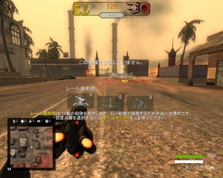 ꡼ No.056 | QuakeWarsOnlineסϵϢˮGDFפϵ峰̿Ρ֥ȥפγʼʤѰդ郎ޥå3Υࡼӡ4GamerUp