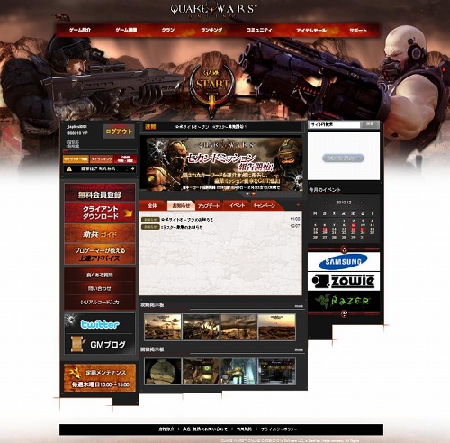 ���������꡼ No.001�Υ���ͥ������ / ����饤��FPS��QuakeWarsOnline�פΡȦ��ƥ��ȡɻ��ü�1000̾���罸���������ȡ����������Ȥ����������ץ�