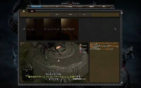 画像ギャラリー No.006のサムネイル画像 / 「QuakeWarsOnline」ファーストインプレッション。これは「Enemy Territory: Quake Wars」の欠点を解消した良質なオンラインFPSだ
