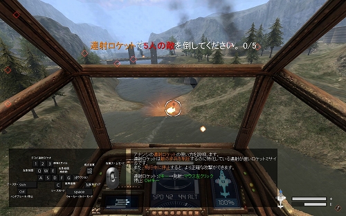 画像ギャラリー No.001のサムネイル画像 / 「QuakeWarsOnline」,プレイしながら覚える車両チュートリアル実装