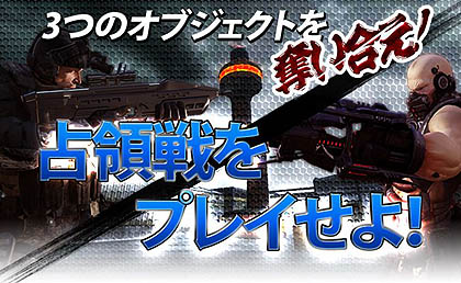 ꡼ No.010Υͥ / QUAKE WARS ONLINEפ˿⡼ɡפо졣ǰ٥ȡϤå礨פⳫ