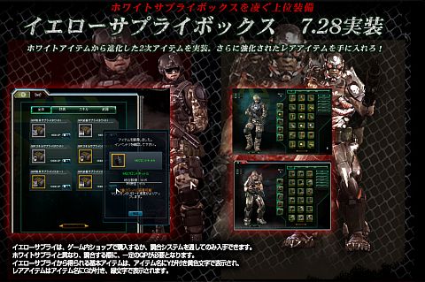 画像ギャラリー No.001のサムネイル画像 / 「QuakeWarsOnline」新マップ「Valley」の画像を公開。通信環境の改善も発表