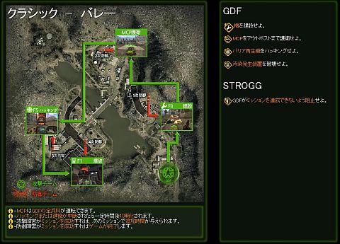 画像ギャラリー No.001のサムネイル画像 / 「QuakeWarsOnline」新マップ「バレー」を本日実装。戦闘の流れも公開