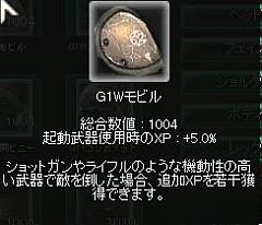 画像ギャラリー No.008のサムネイル画像 / 「QuakeWarsOnline」新マップ「バレー」を本日実装。戦闘の流れも公開