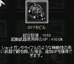 画像ギャラリー No.009のサムネイル画像 / 「QuakeWarsOnline」新マップ「バレー」を本日実装。戦闘の流れも公開