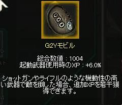 画像ギャラリー No.010のサムネイル画像 / 「QuakeWarsOnline」新マップ「バレー」を本日実装。戦闘の流れも公開