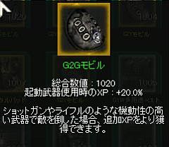 画像ギャラリー No.011のサムネイル画像 / 「QuakeWarsOnline」新マップ「バレー」を本日実装。戦闘の流れも公開