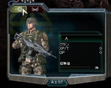 画像ギャラリー No.012のサムネイル画像 / 「QuakeWarsOnline」新マップ「バレー」を本日実装。戦闘の流れも公開