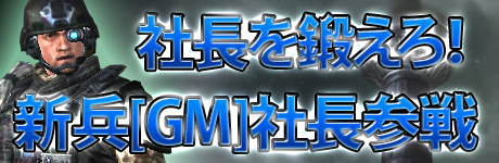 ꡼ No.001Υͥ / QUAKE WARS ONLINEWeMadeĹGMǤʼ[GM]Ĺä