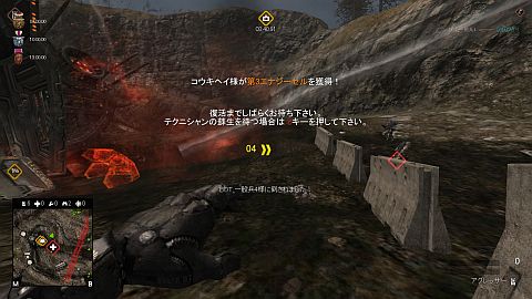 ꡼ No.004 | QuakeWarsOnlineס7ޥåפоݤ˥ॢåԷ郎