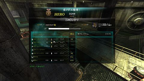 ꡼ No.006 | QuakeWarsOnlineס7ޥåפоݤ˥ॢåԷ郎