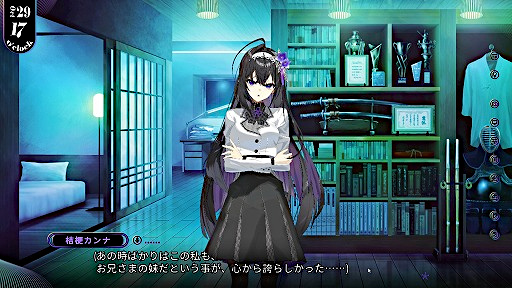 画像ギャラリー No.007のサムネイル画像 / 「エステラ - 時ノ罪 -」は，少女たちの運命をイベントスチルを用いた演出で魅力的に描く。タイムラインと手厚いTipsで，複雑な群像劇も分かりやすく楽しめる［プレイレポ］【PR】