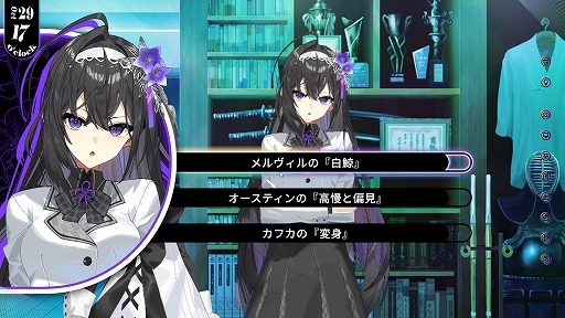 画像ギャラリー No.010のサムネイル画像 / 「エステラ - 時ノ罪 -」は，少女たちの運命をイベントスチルを用いた演出で魅力的に描く。タイムラインと手厚いTipsで，複雑な群像劇も分かりやすく楽しめる［プレイレポ］【PR】