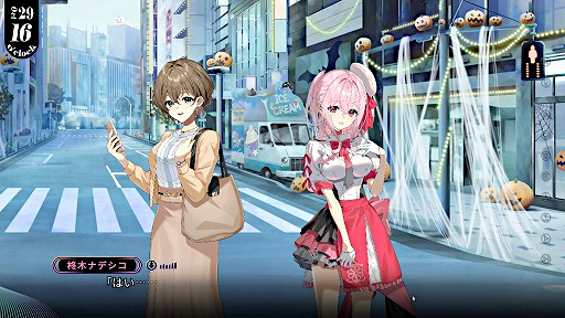 画像ギャラリー No.013のサムネイル画像 / 「エステラ - 時ノ罪 -」は，少女たちの運命をイベントスチルを用いた演出で魅力的に描く。タイムラインと手厚いTipsで，複雑な群像劇も分かりやすく楽しめる［プレイレポ］【PR】