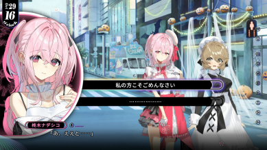 画像ギャラリー No.026のサムネイル画像 / 「エステラ - 時ノ罪 -」は，少女たちの運命をイベントスチルを用いた演出で魅力的に描く。タイムラインと手厚いTipsで，複雑な群像劇も分かりやすく楽しめる［プレイレポ］【PR】
