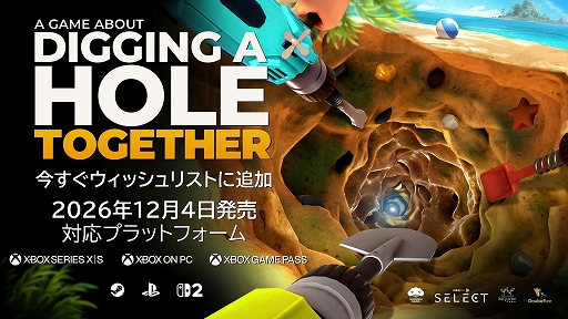 画像ギャラリー No.001のサムネイル画像 / 最大4人で地底を掘り進める「A Game About Digging A Hole Together」，12月4日発売。クロスプラットフォームにも対応