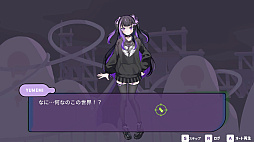 病み菌少女 地雷ちゃん