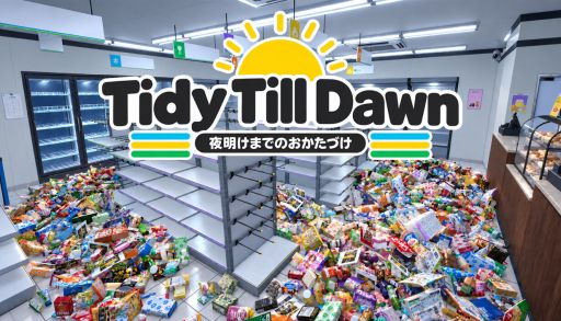 画像ギャラリー No.001のサムネイル画像 / 「Tidy Till Dawn」,発売日を10月中に変更。店内で流れるオリジナルのラジオ番組が追加に