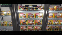 画像ギャラリー No.006のサムネイル画像 / 「Tidy Till Dawn」,発売日を10月中に変更。店内で流れるオリジナルのラジオ番組が追加に
