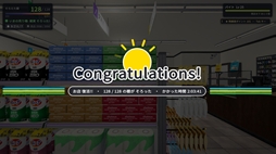 画像ギャラリー No.010のサムネイル画像 / 「Tidy Till Dawn」,発売日を10月中に変更。店内で流れるオリジナルのラジオ番組が追加に