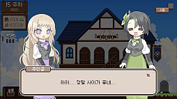 Guildream