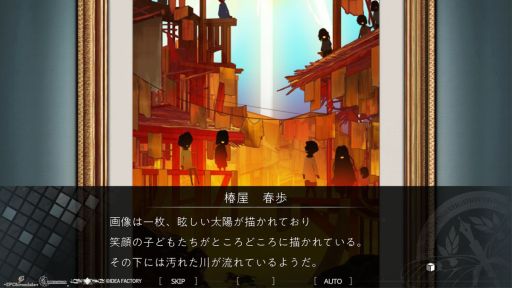 画像ギャラリー No.014のサムネイル画像 / アイディアファクトリーが新ブランド「IFChronicle(イフクロニクル)」を立ち上げ。第1弾タイトル「ICONOLOGY(イコノロジー)」も発表に