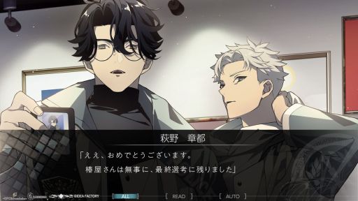 画像ギャラリー No.015のサムネイル画像 / アイディアファクトリーが新ブランド「IFChronicle(イフクロニクル)」を立ち上げ。第1弾タイトル「ICONOLOGY(イコノロジー)」も発表に