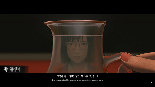 画像ギャラリー No.007のサムネイル画像 / 巨大仏像が突如として消失。6人の主人公を操作し,半世紀にわたる謎を追うサスペンスホラーADV「乌合之众」,2027年3月に発売予定