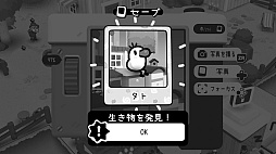 トーエム2