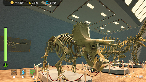 画像ギャラリー No.004のサムネイル画像 / 好きな場所を好きなだけ掘り進み,集めた化石を使って博物館で骨格を組み上げていく。発掘シム「穴掘り恐竜博物館」発表,2026年10月16日に発売予定